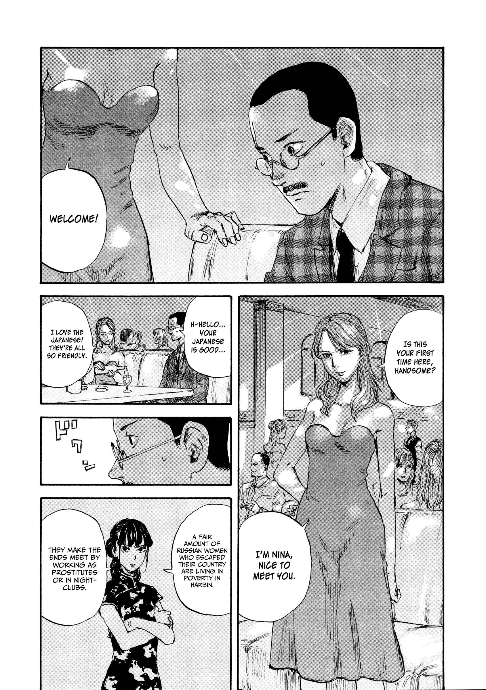 Manchuria Opium Squad chapter 34 - page 11