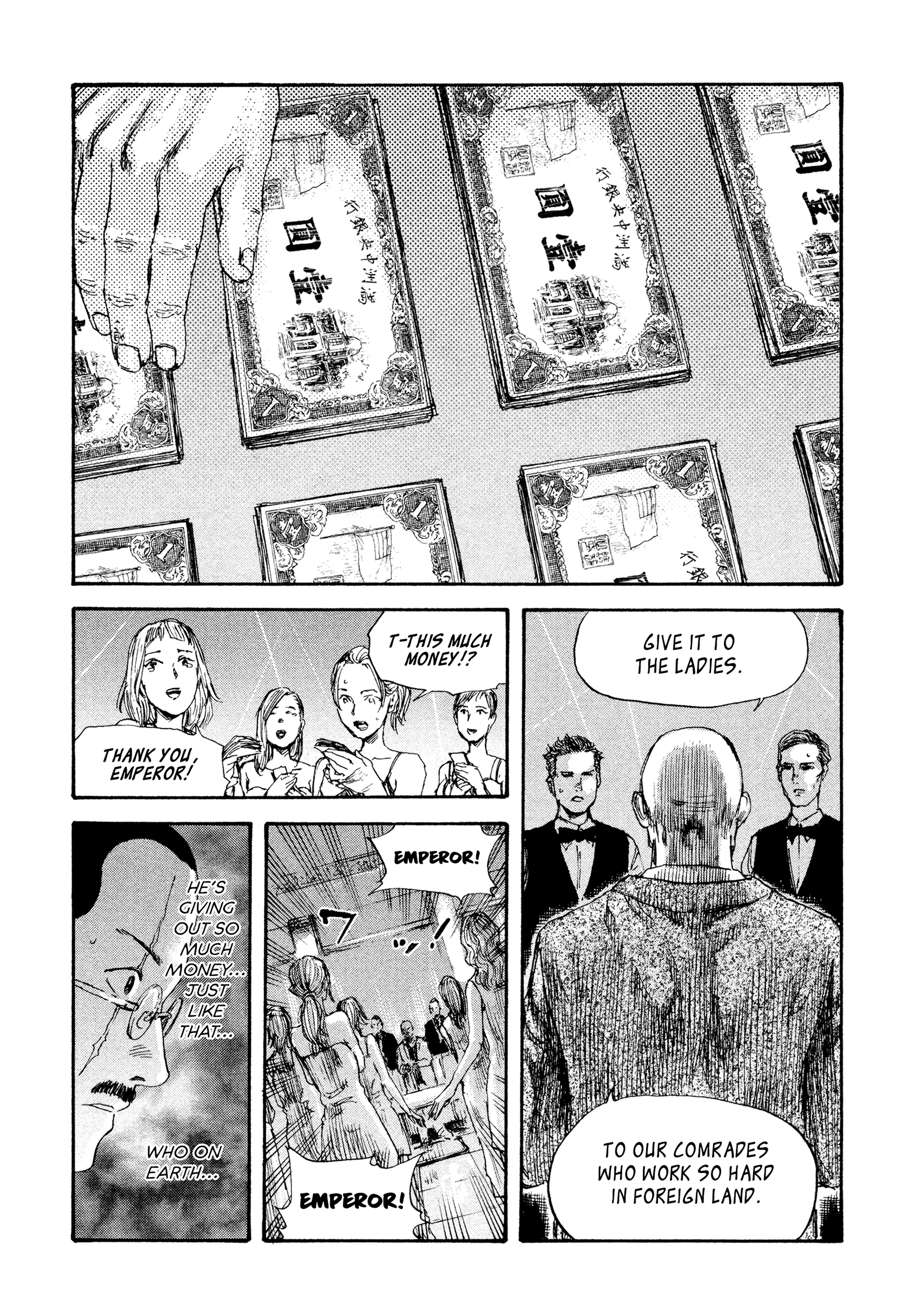 Manchuria Opium Squad chapter 34 - page 15