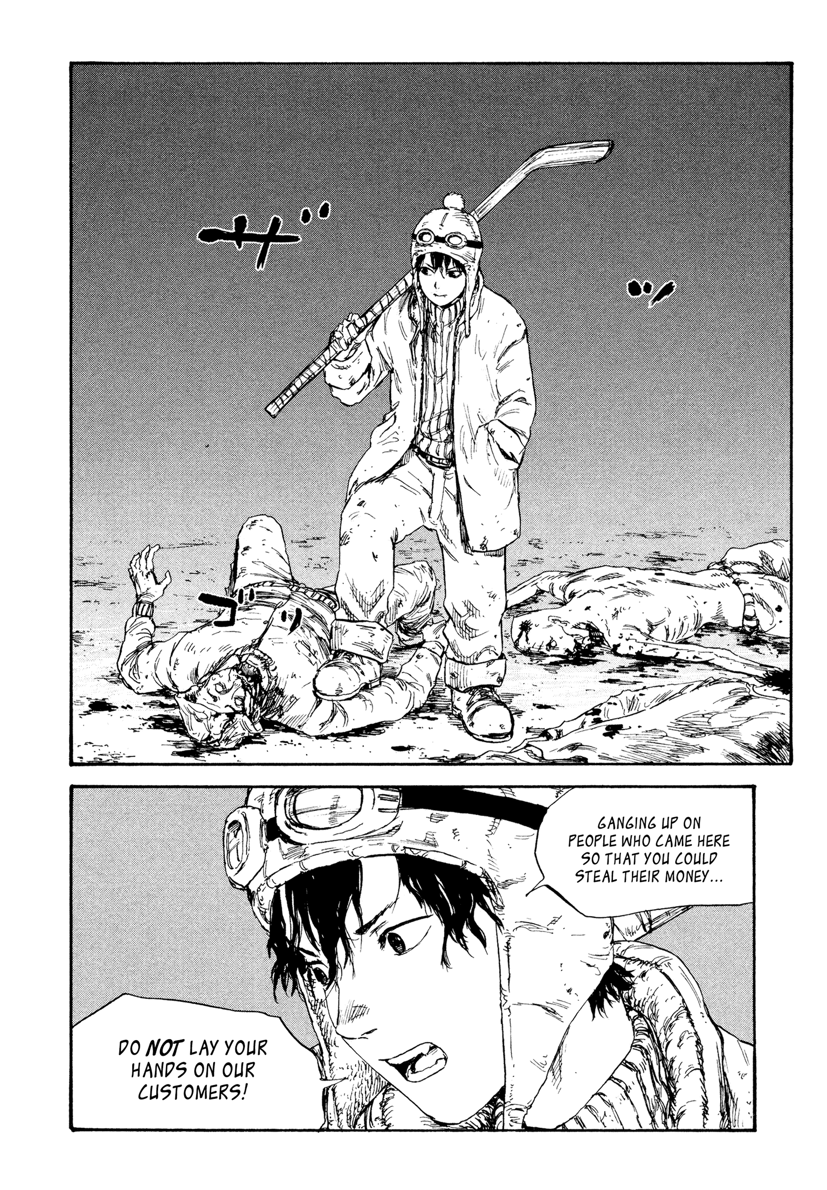 Manchuria Opium Squad chapter 34 - page 2