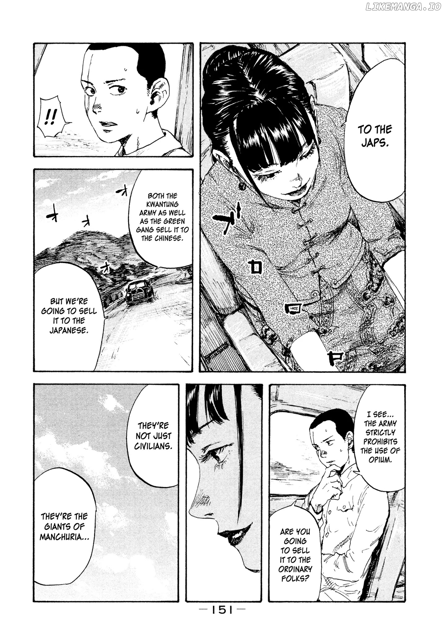 Manchuria Opium Squad chapter 5 - page 3