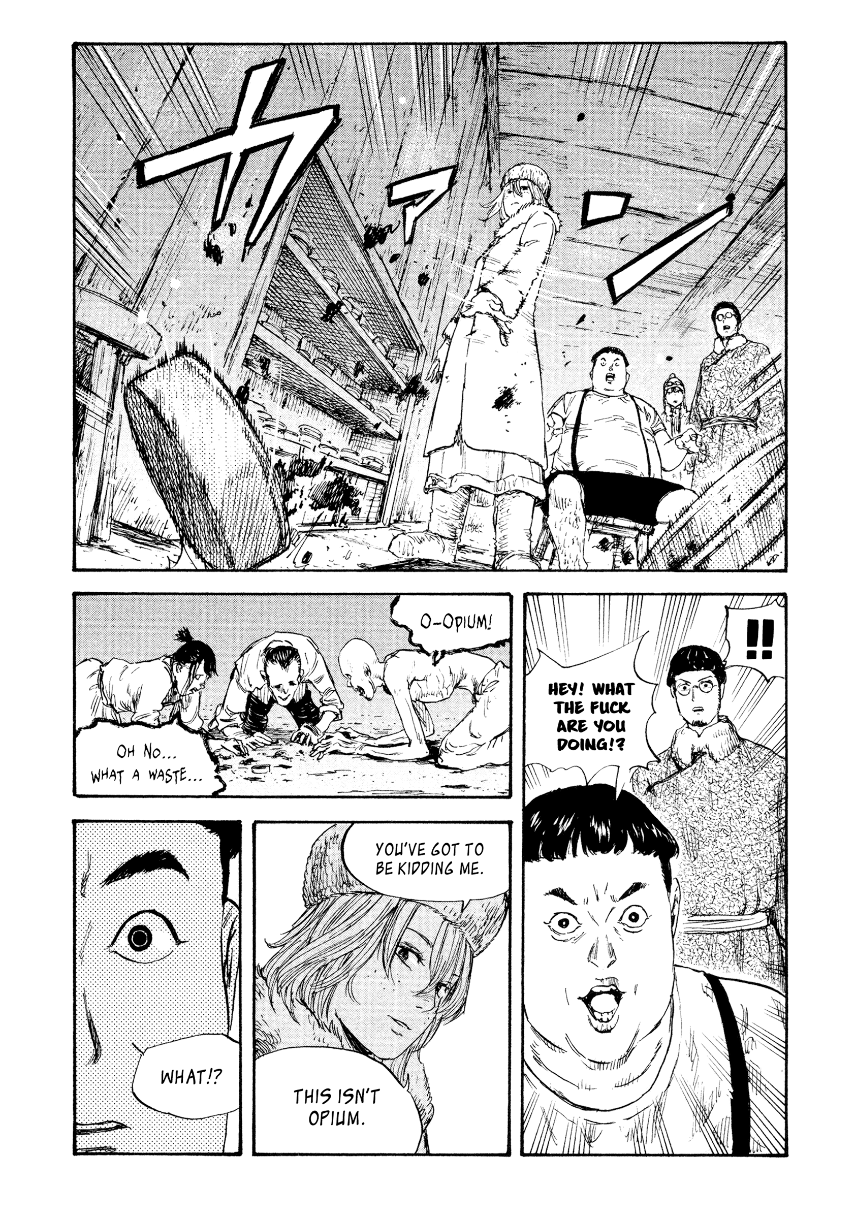 Manchuria Opium Squad chapter 35 - page 12