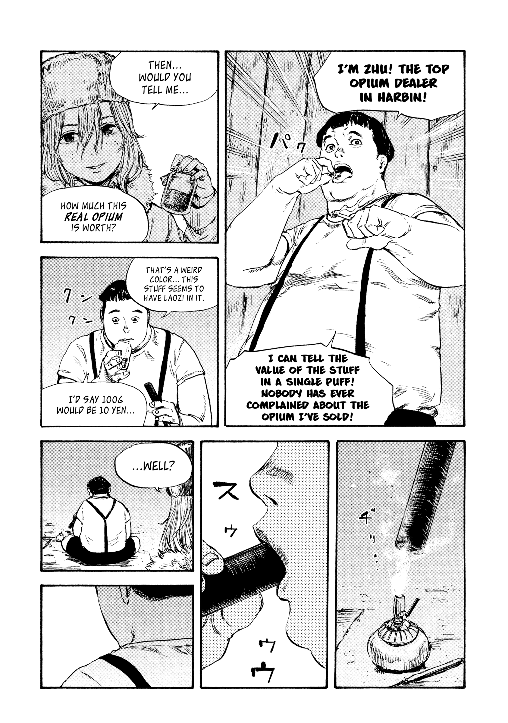 Manchuria Opium Squad chapter 35 - page 14