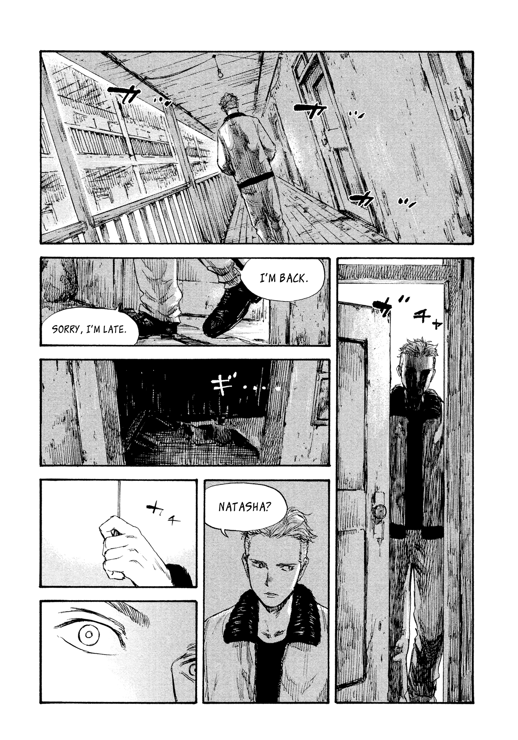 Manchuria Opium Squad chapter 35 - page 16