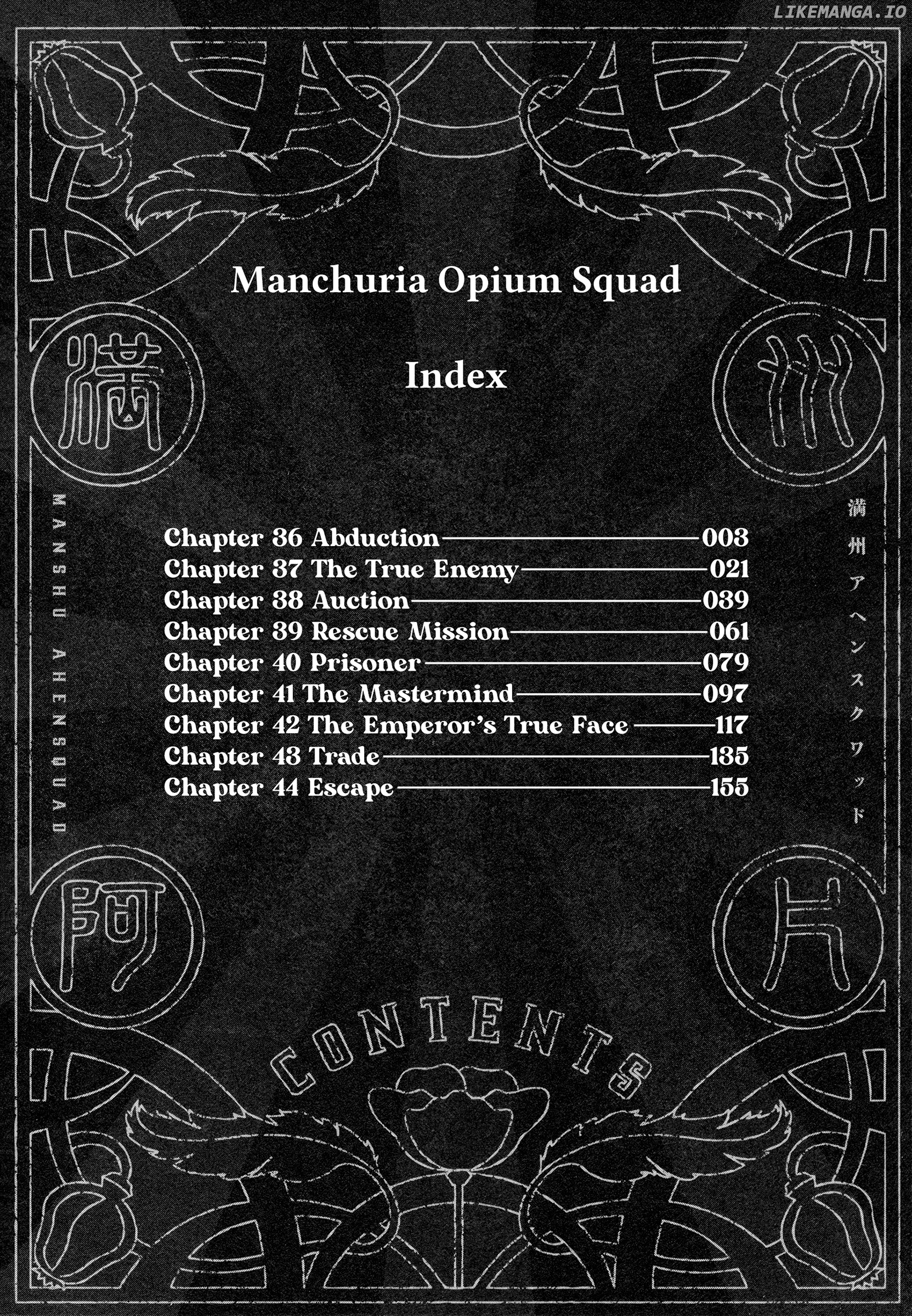 Manchuria Opium Squad chapter 36 - page 4