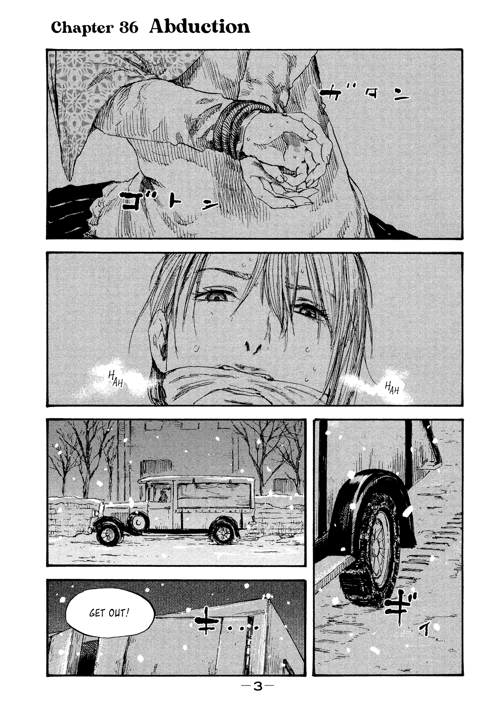 Manchuria Opium Squad chapter 36 - page 5