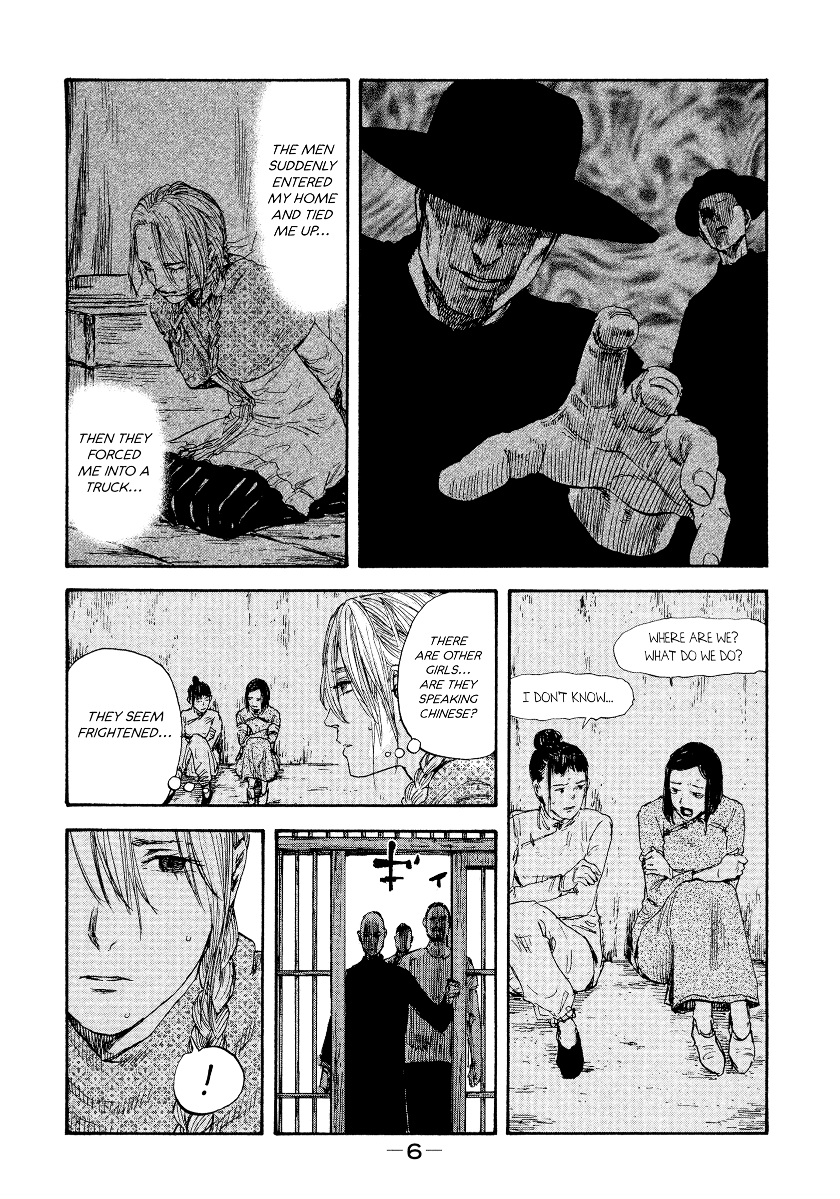 Manchuria Opium Squad chapter 36 - page 8