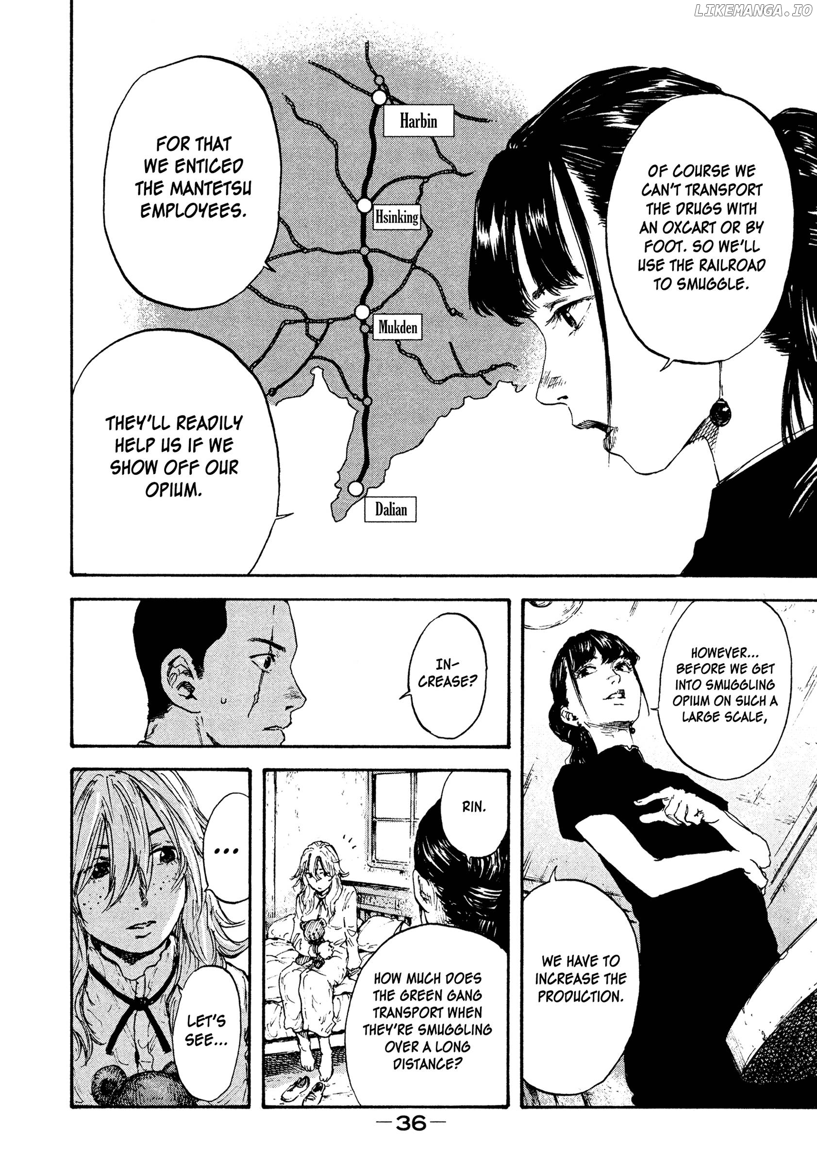 Manchuria Opium Squad chapter 8 - page 12