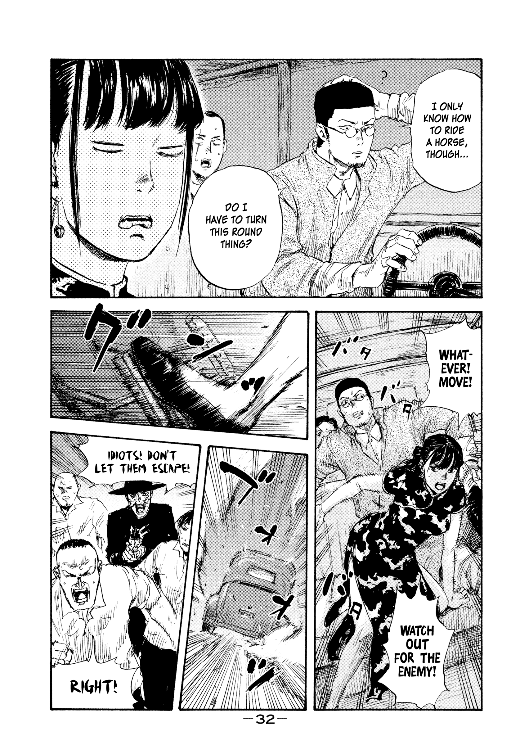 Manchuria Opium Squad chapter 28 - page 12