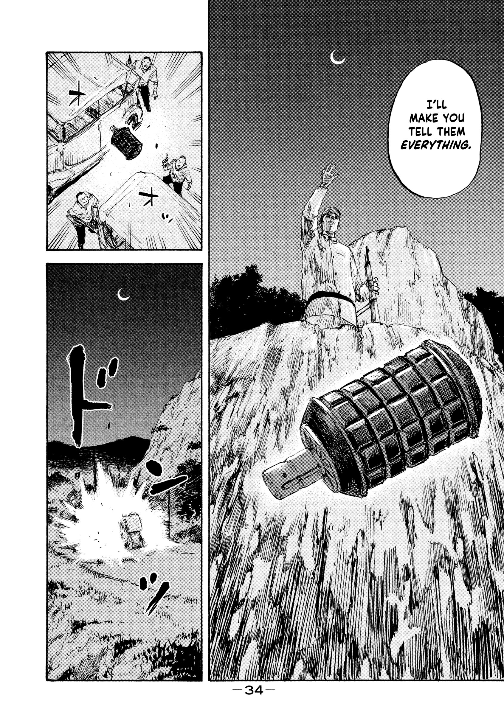 Manchuria Opium Squad chapter 28 - page 14