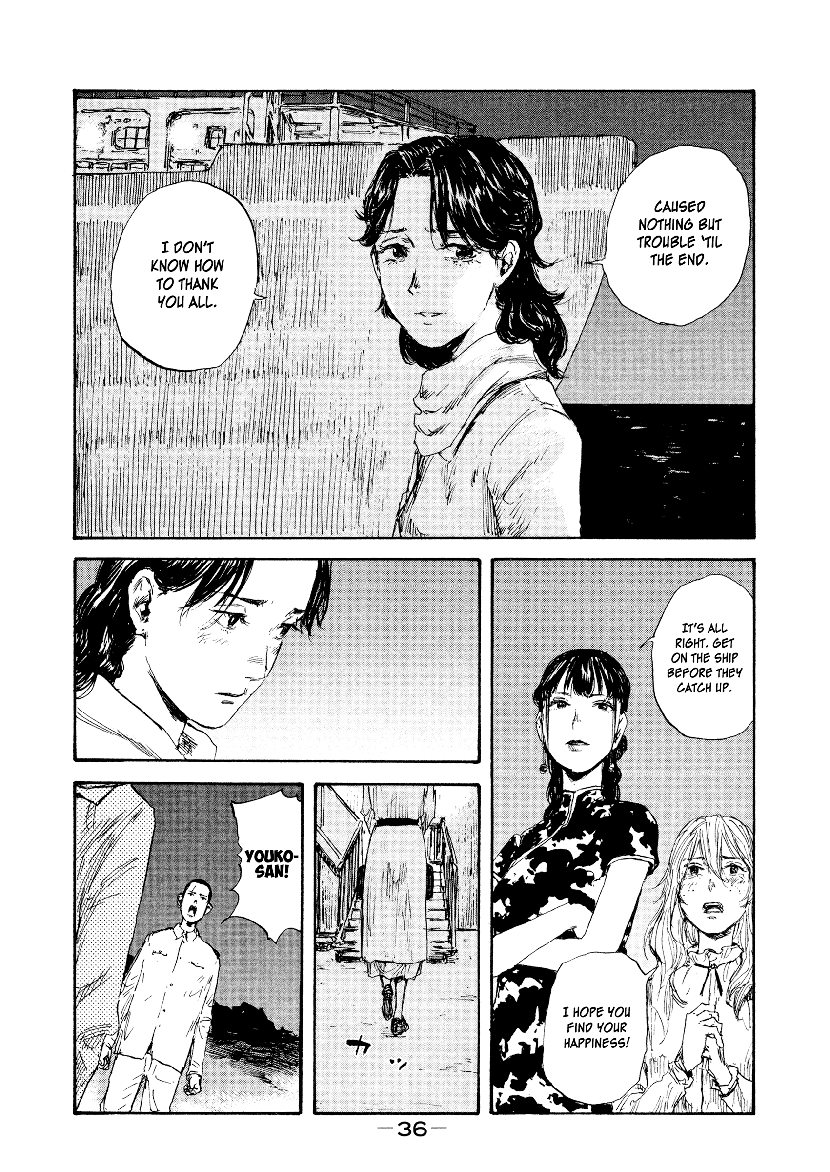 Manchuria Opium Squad chapter 28 - page 16