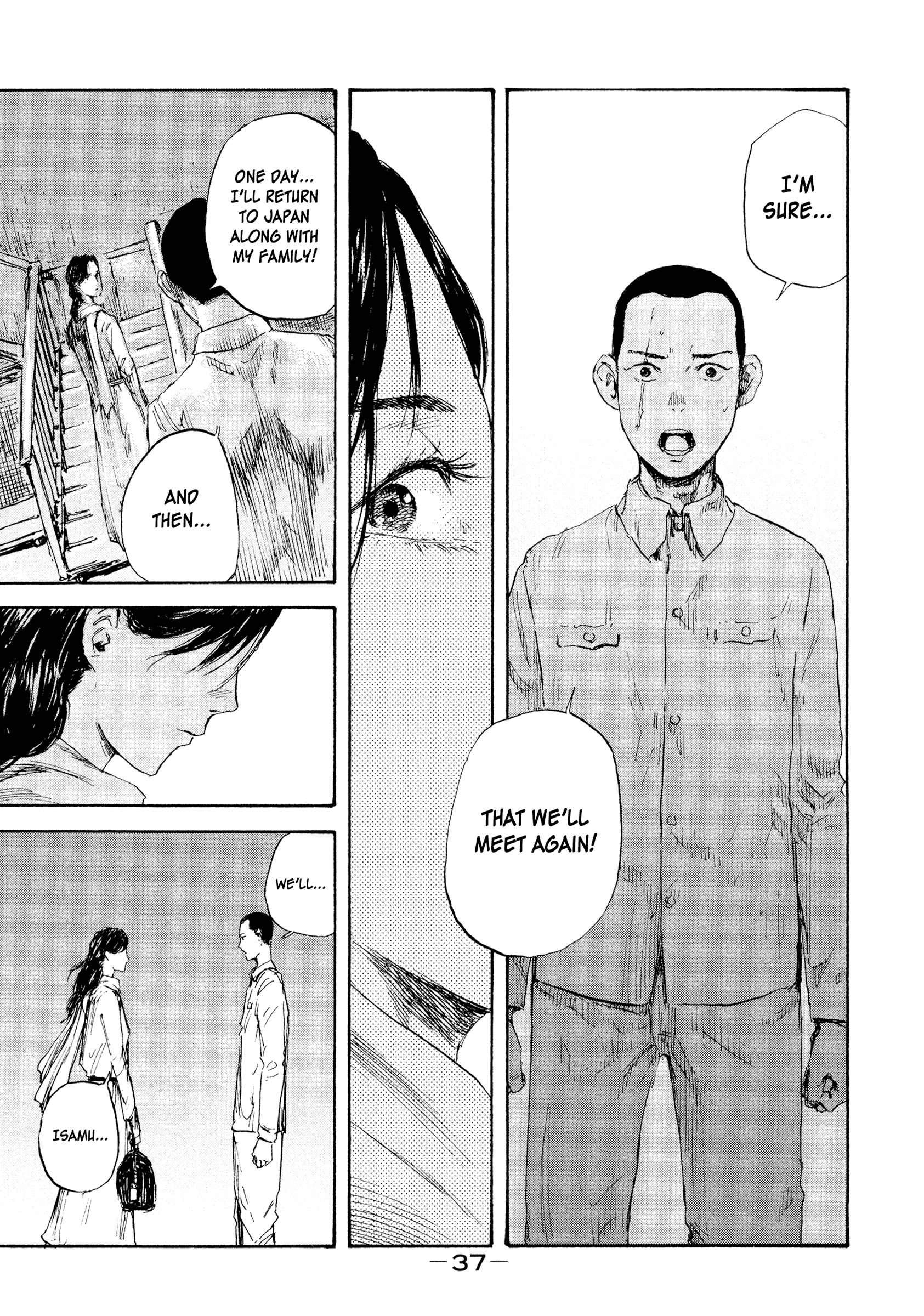 Manchuria Opium Squad chapter 28 - page 17