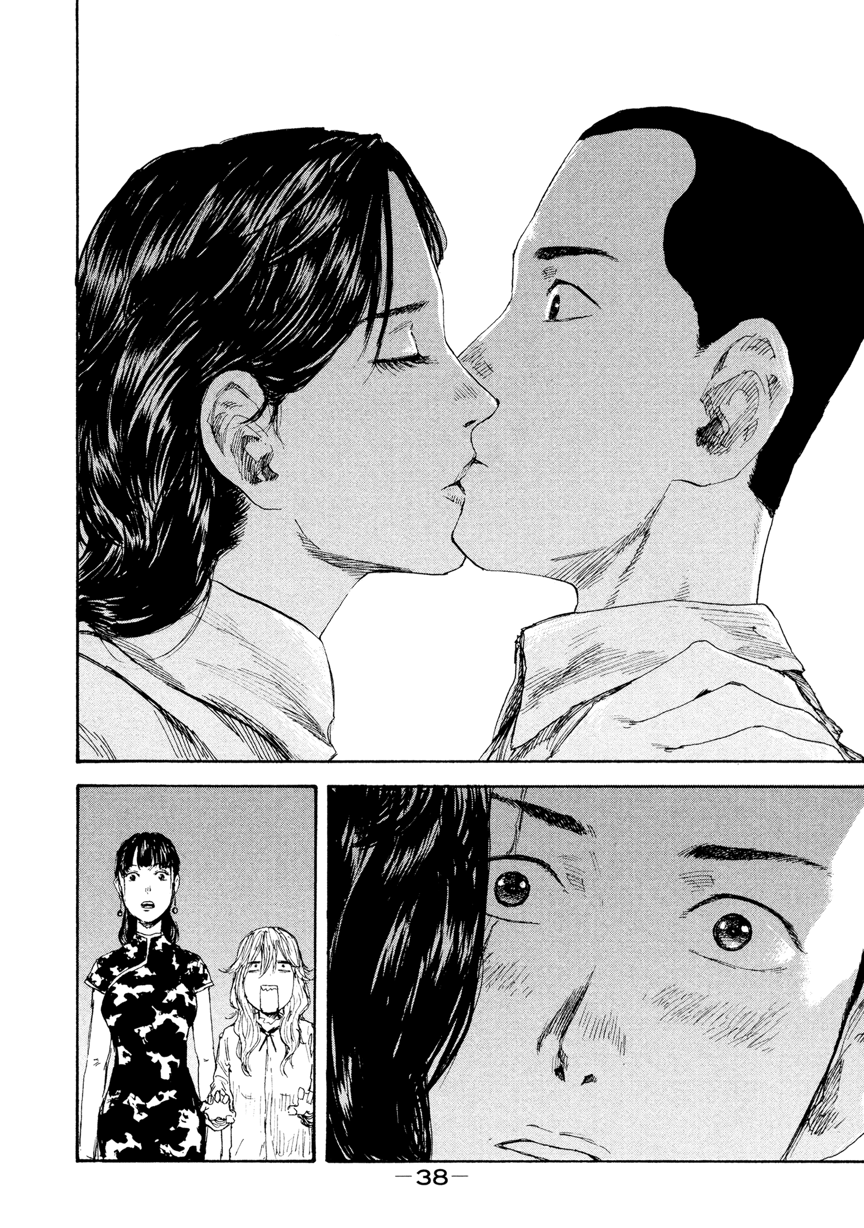 Manchuria Opium Squad chapter 28 - page 18