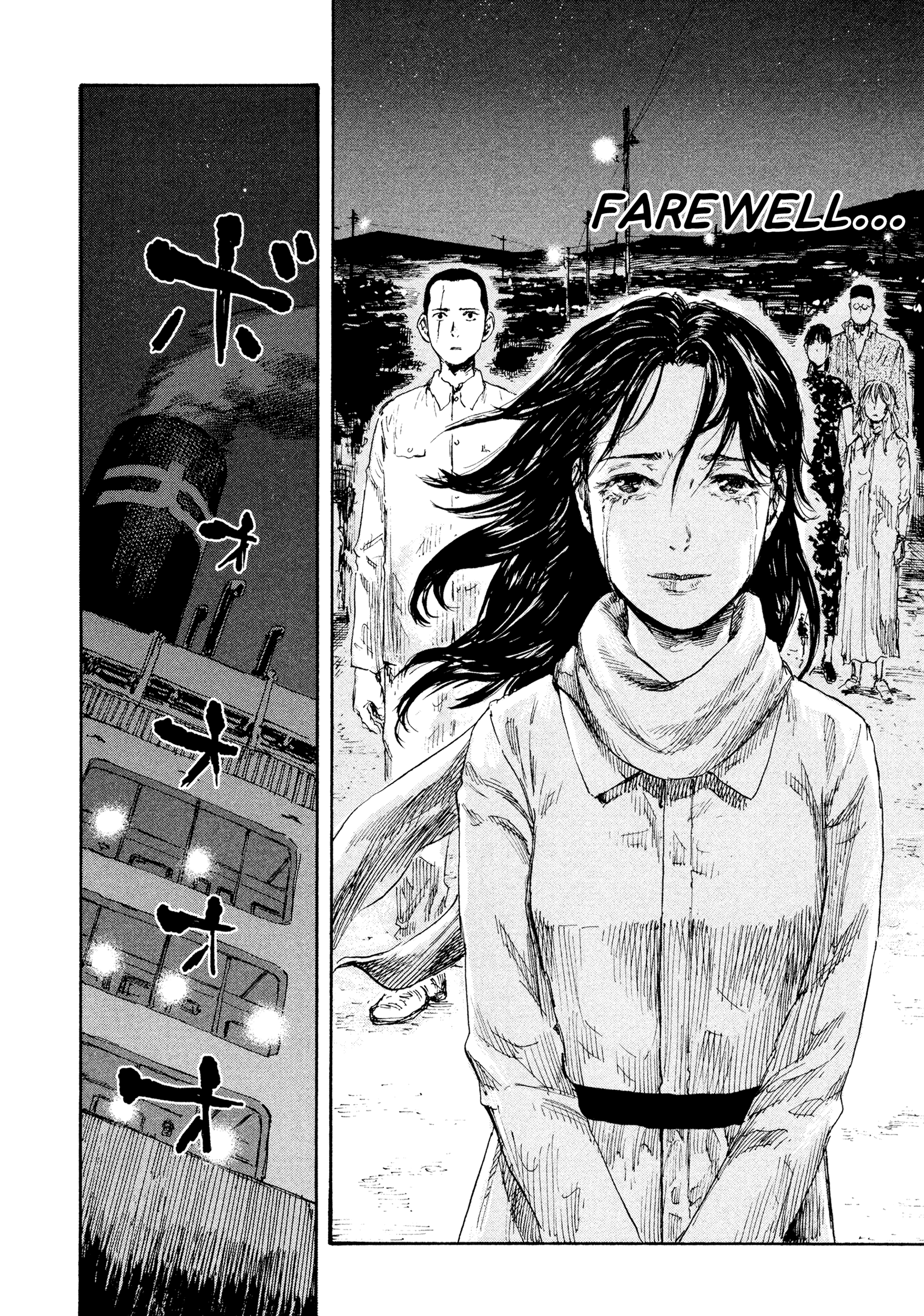 Manchuria Opium Squad chapter 28 - page 20