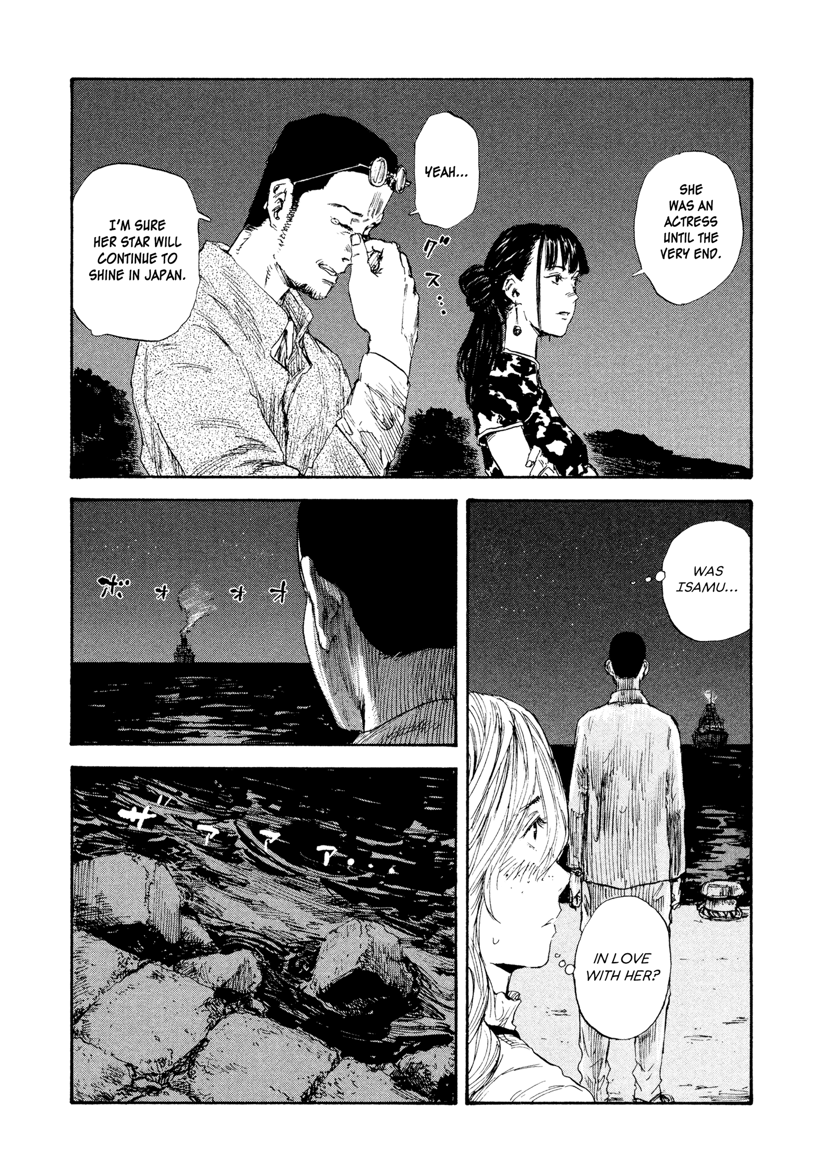 Manchuria Opium Squad chapter 28 - page 21