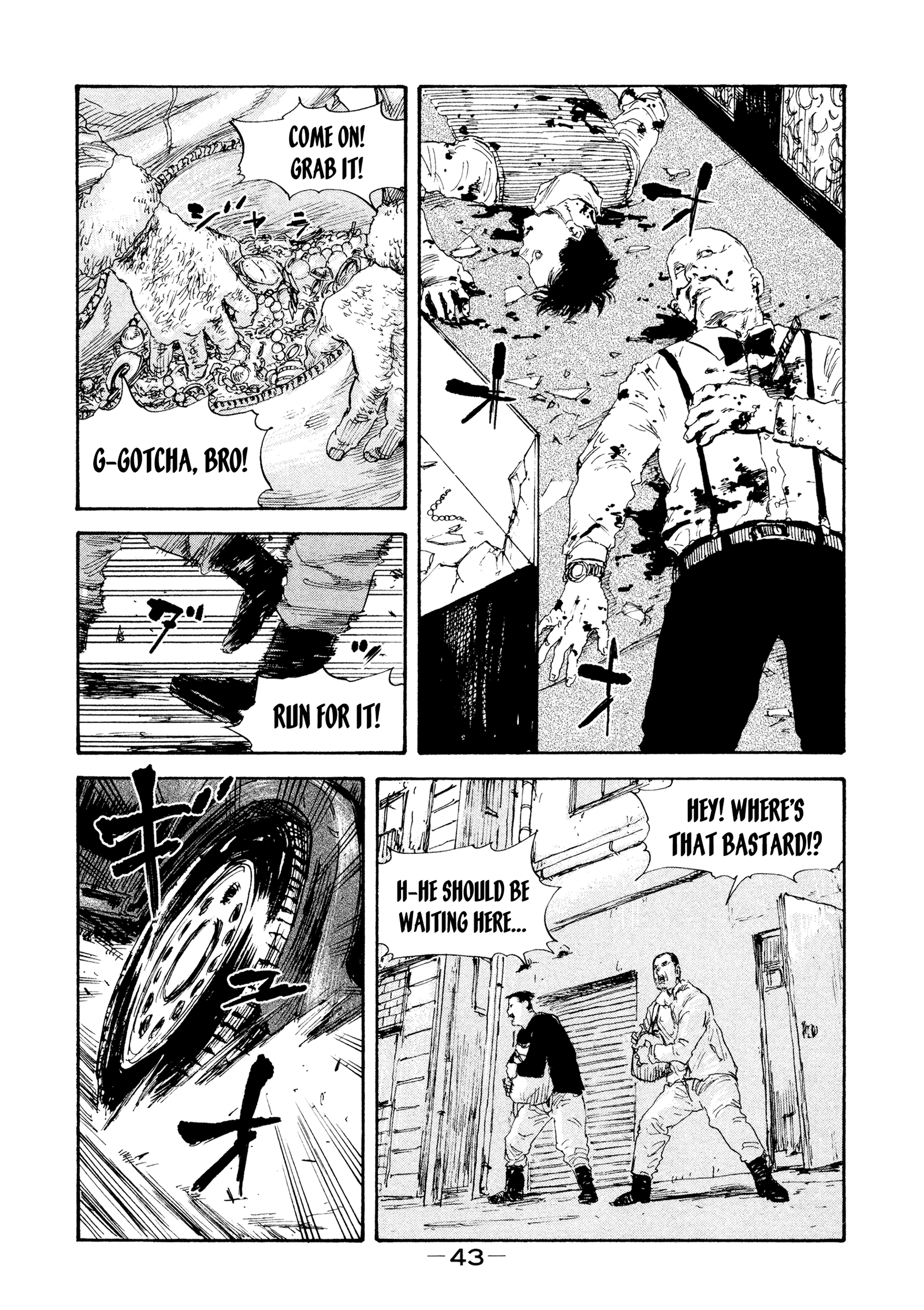 Manchuria Opium Squad chapter 28 - page 23