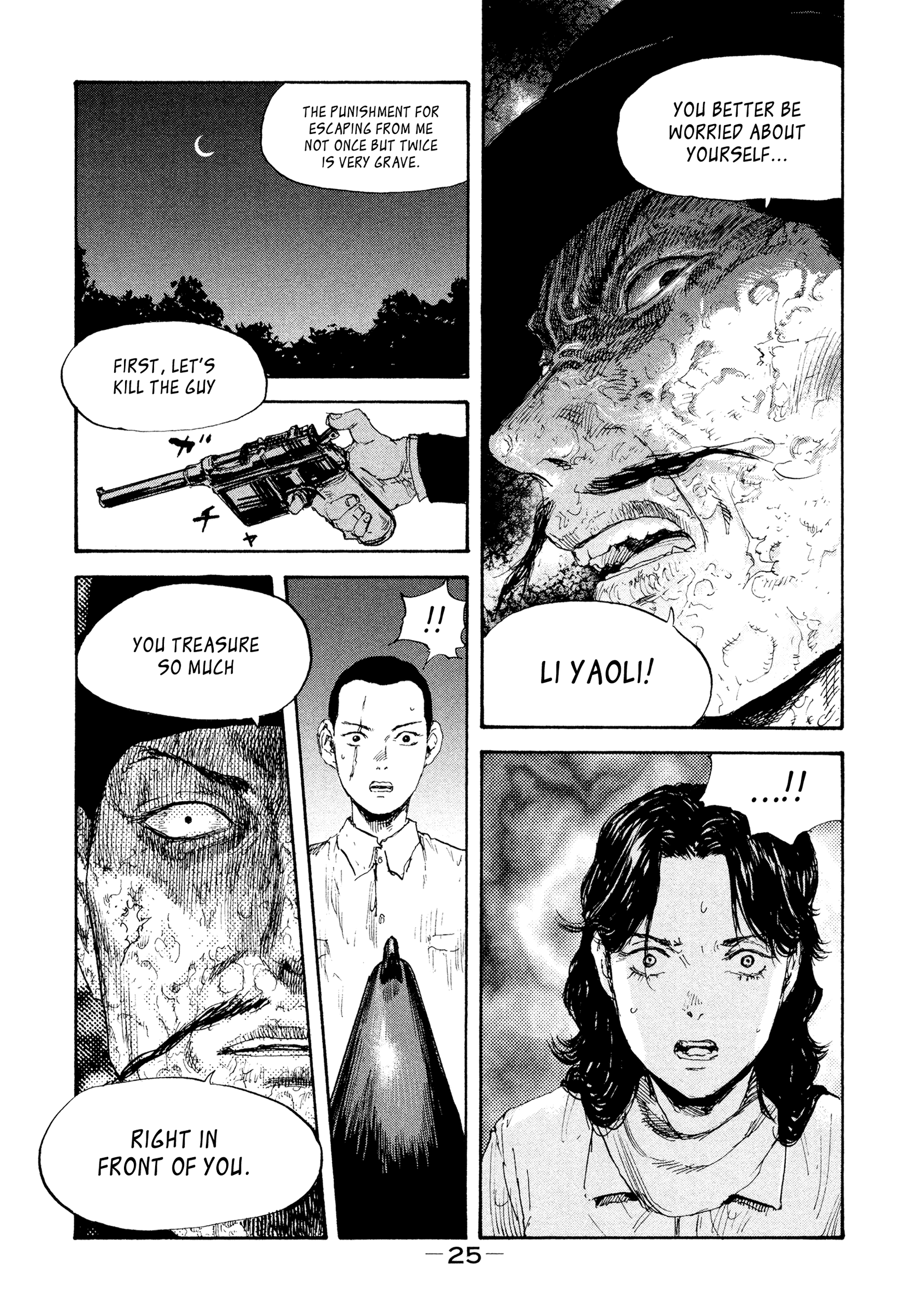 Manchuria Opium Squad chapter 28 - page 5