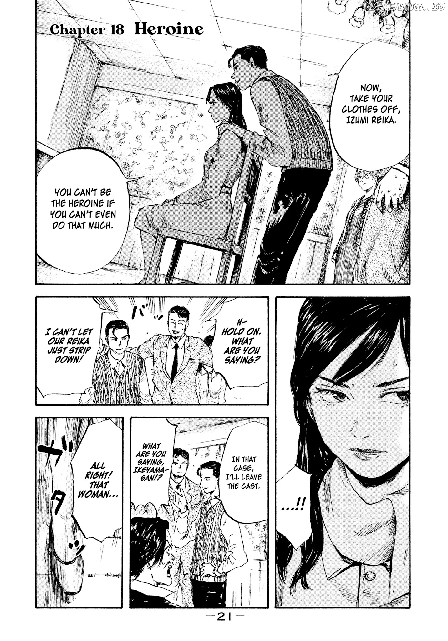 Manchuria Opium Squad chapter 18 - page 1