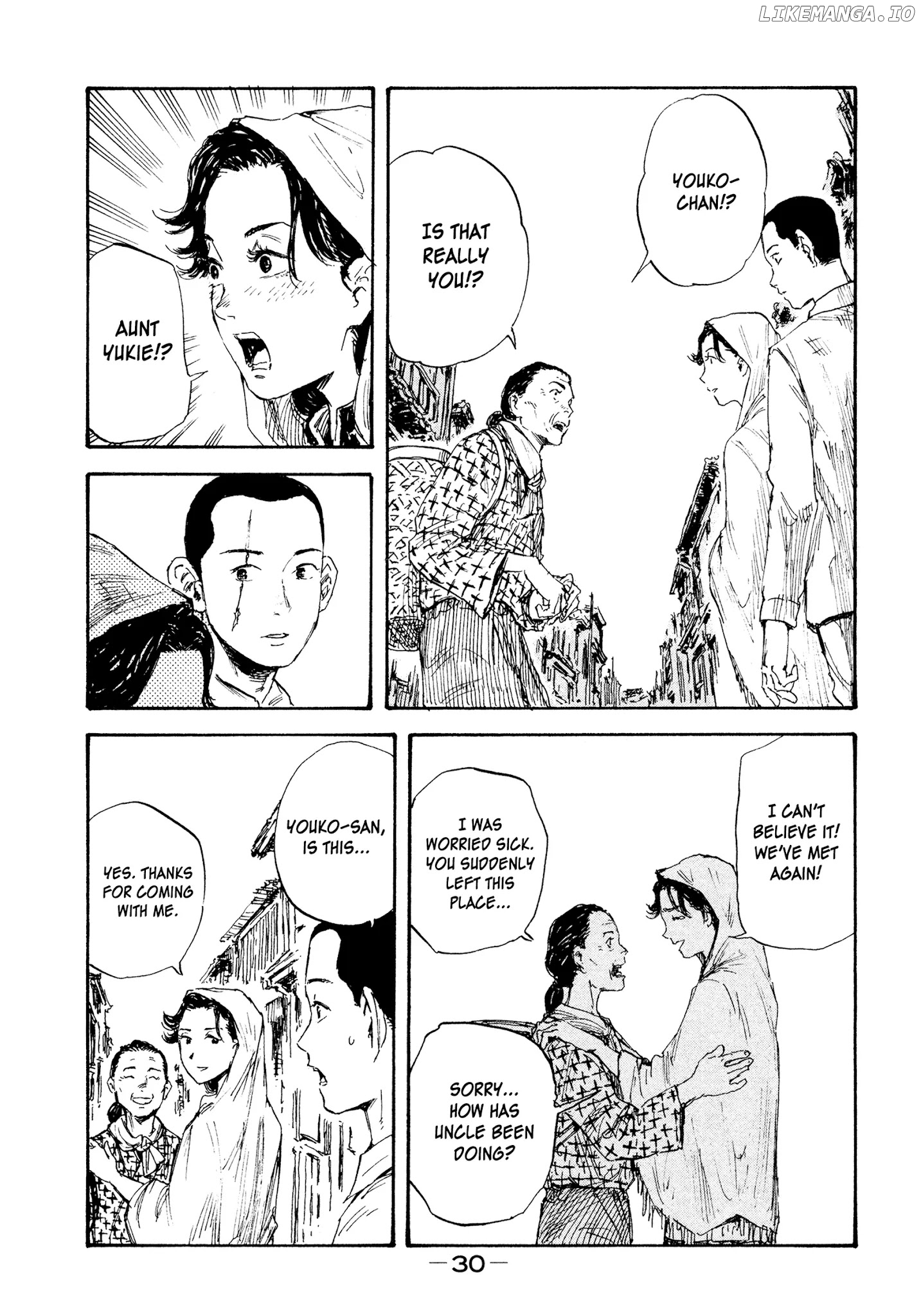 Manchuria Opium Squad chapter 18 - page 10