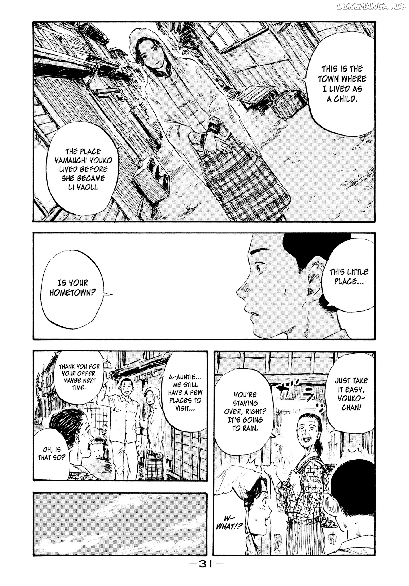 Manchuria Opium Squad chapter 18 - page 11