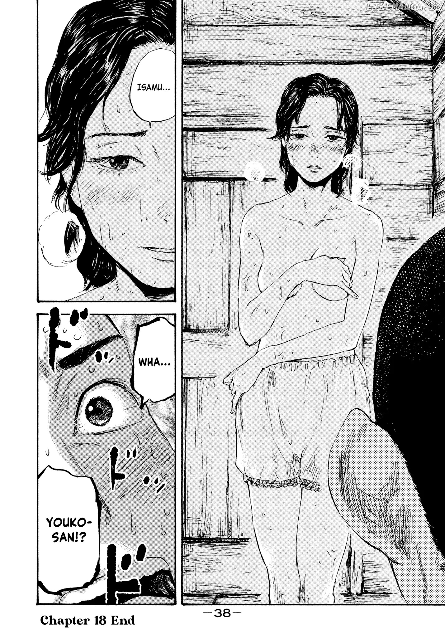 Manchuria Opium Squad chapter 18 - page 18