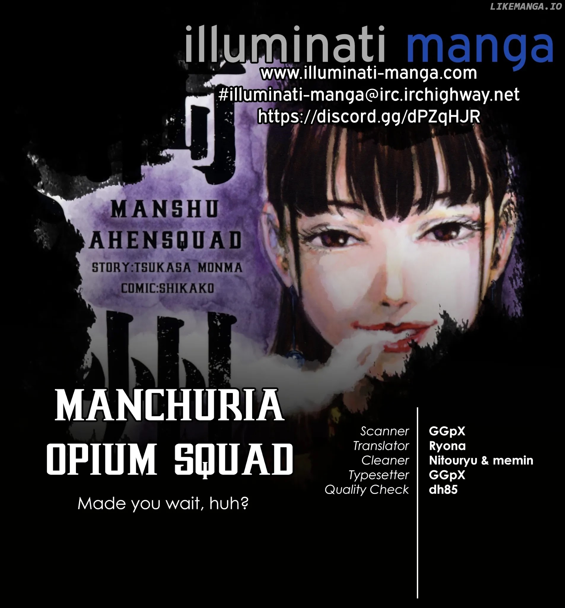 Manchuria Opium Squad chapter 18 - page 19