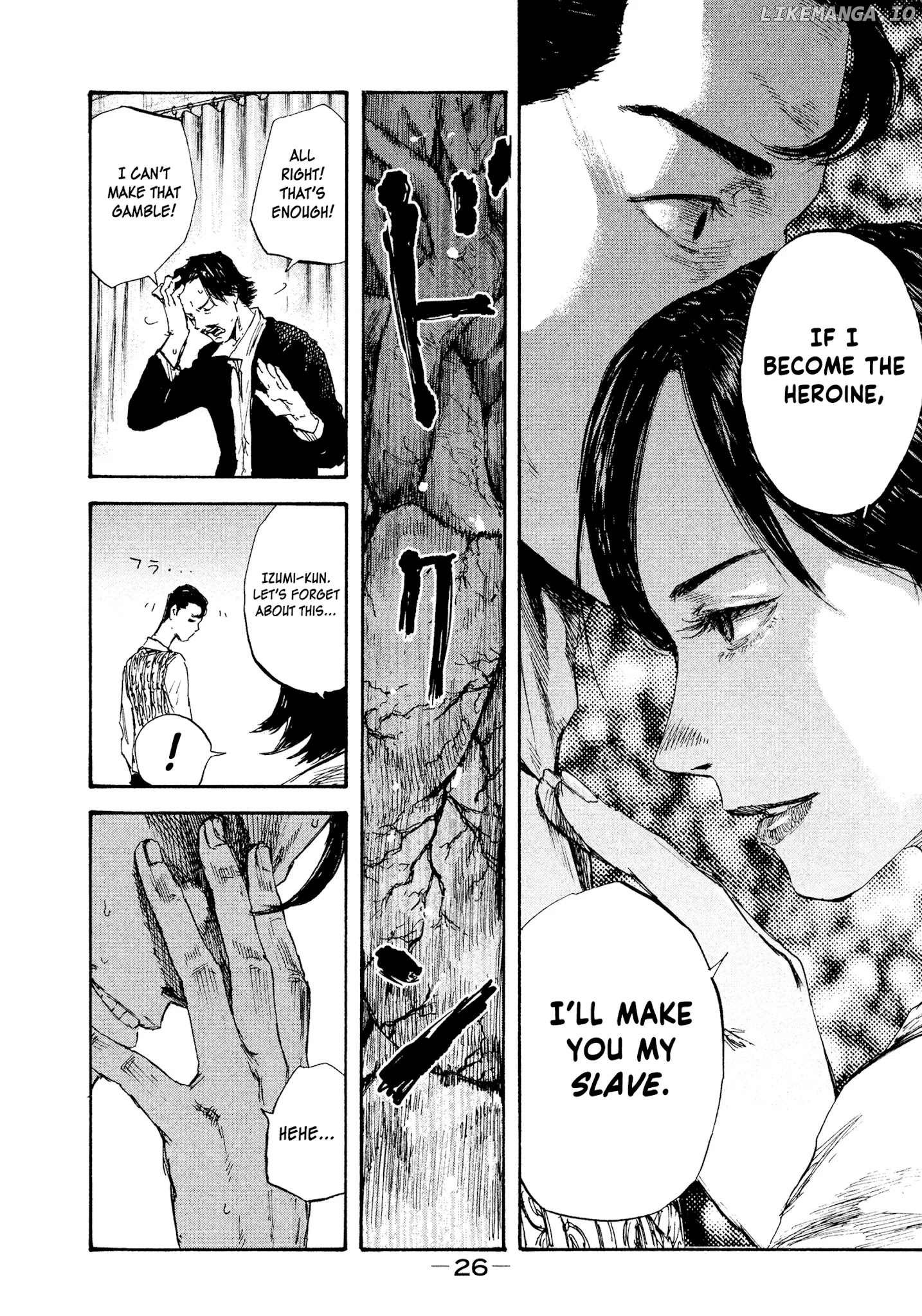 Manchuria Opium Squad chapter 18 - page 6