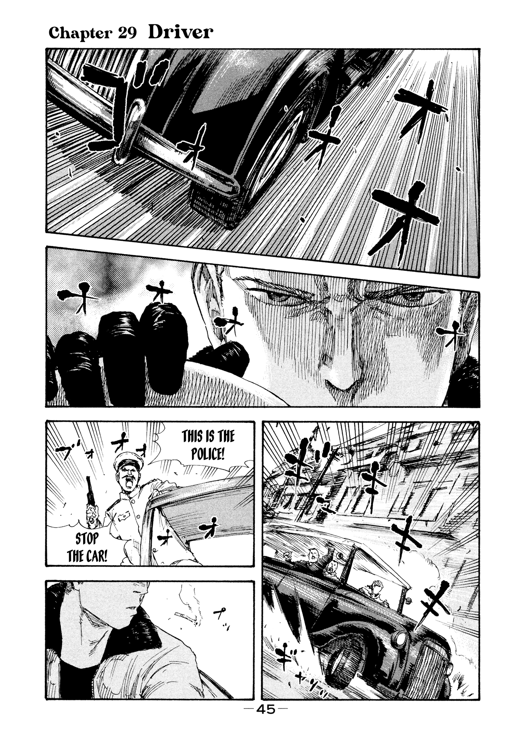 Manchuria Opium Squad chapter 29 - page 1