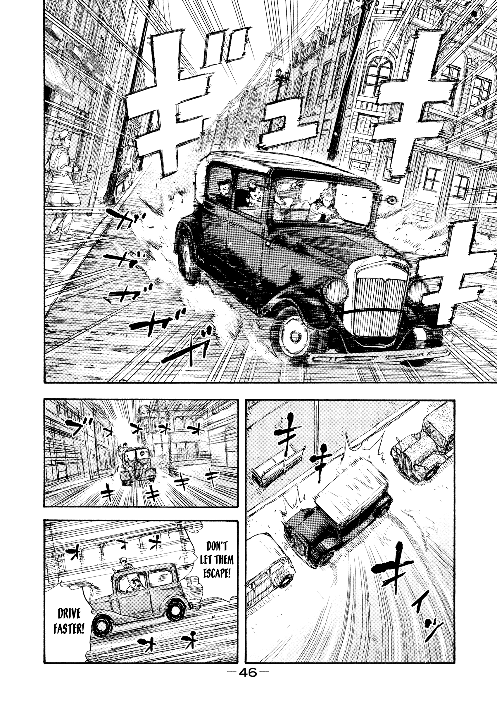 Manchuria Opium Squad chapter 29 - page 2