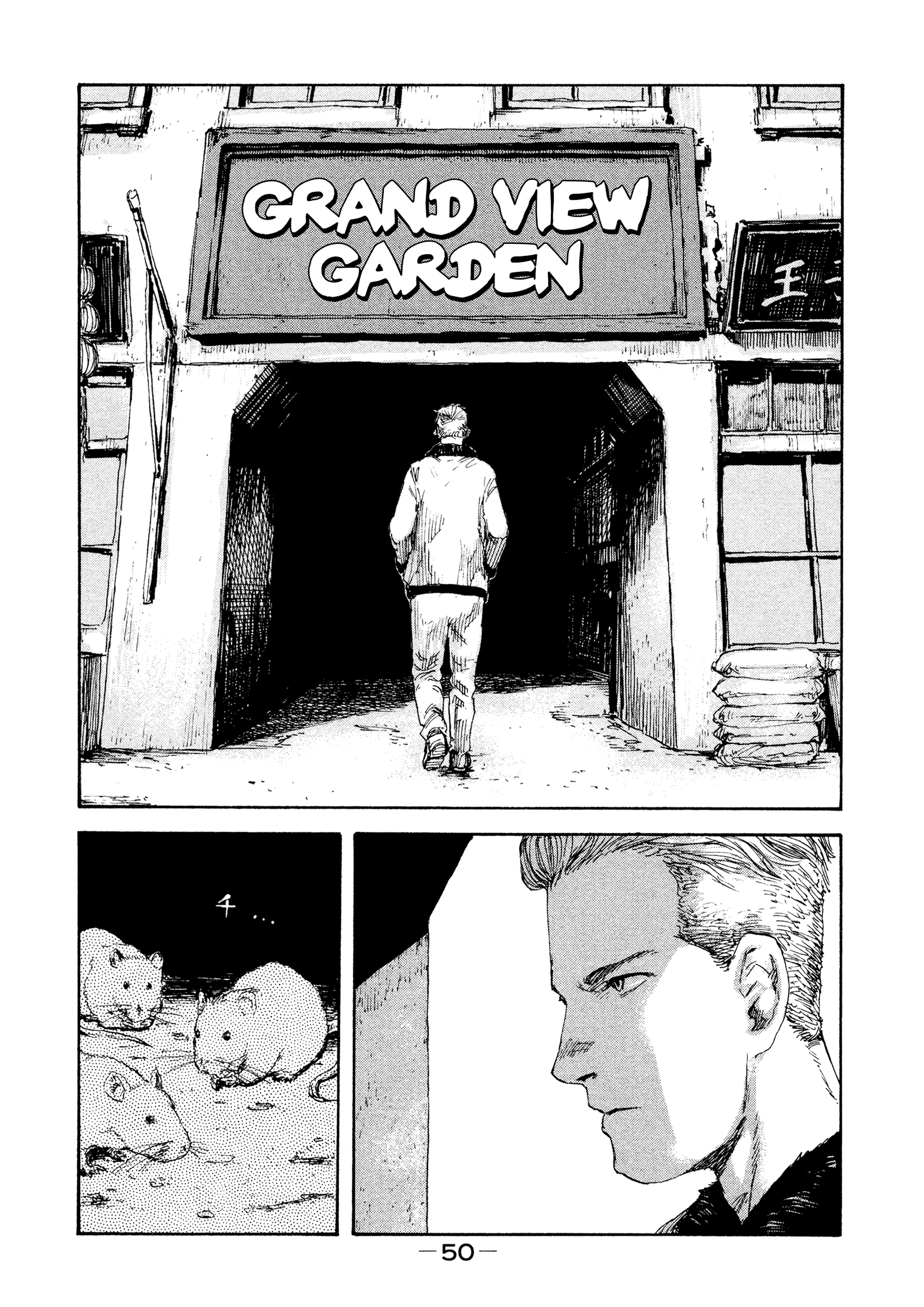 Manchuria Opium Squad chapter 29 - page 6