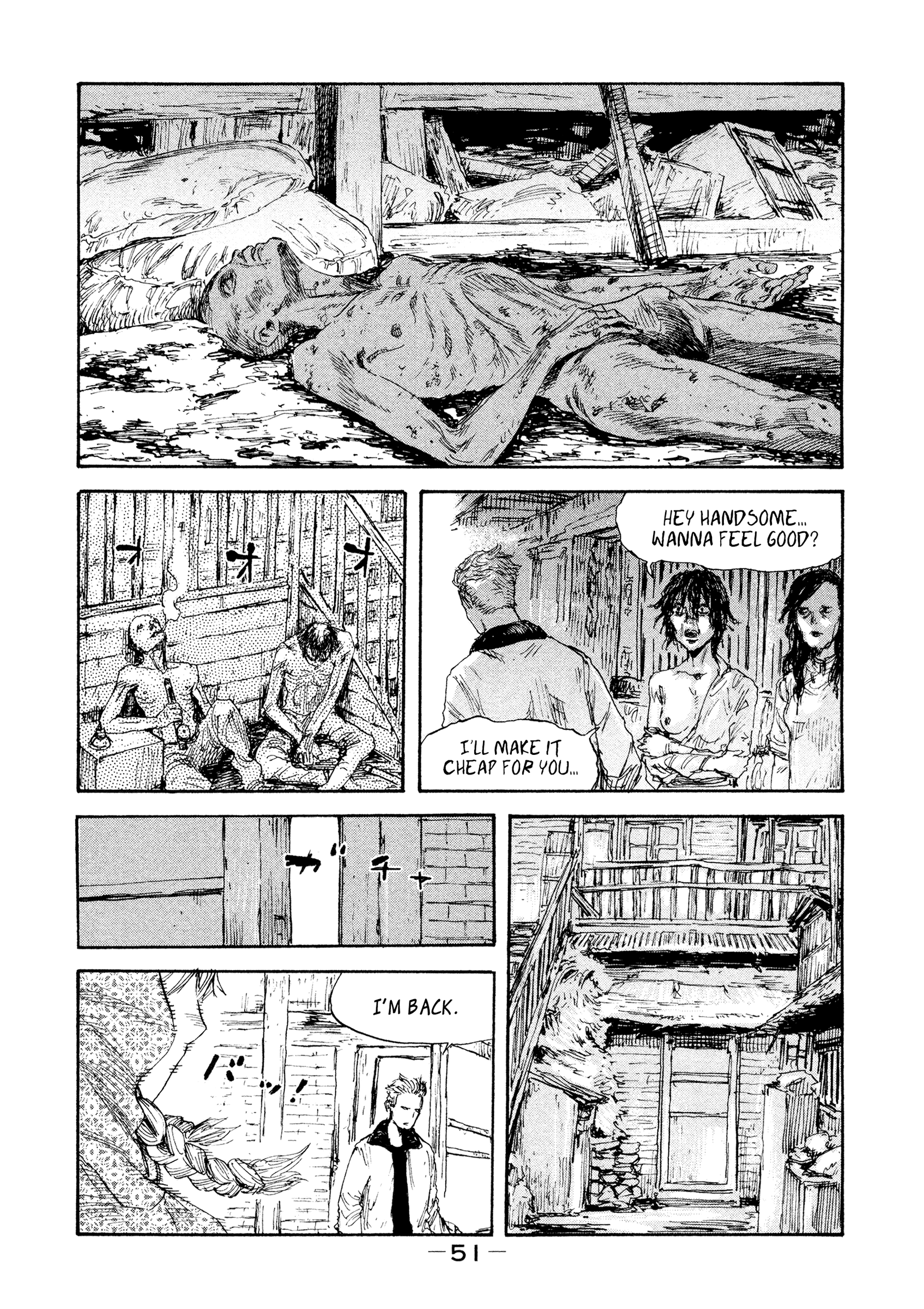 Manchuria Opium Squad chapter 29 - page 7