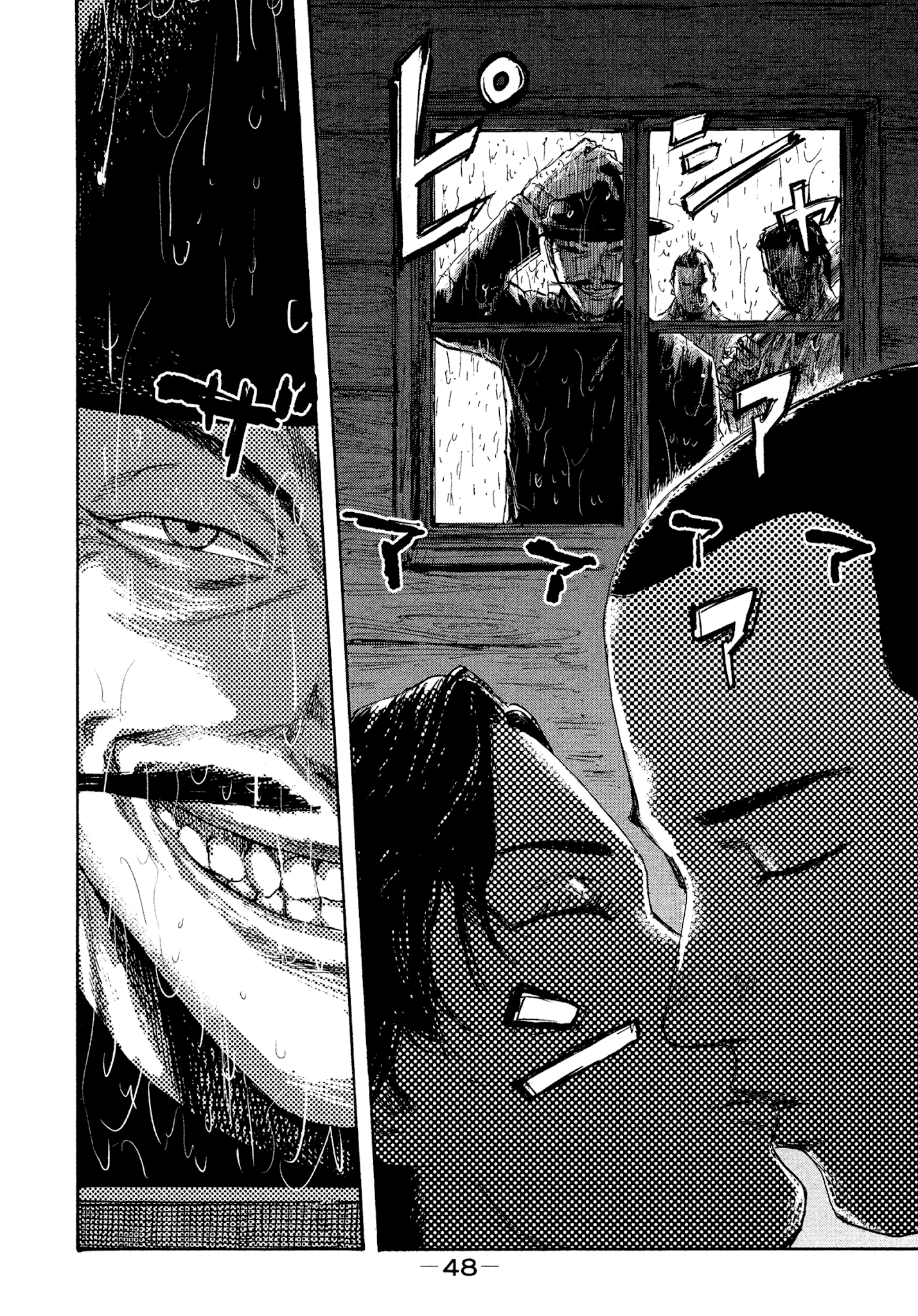 Manchuria Opium Squad chapter 19 - page 10