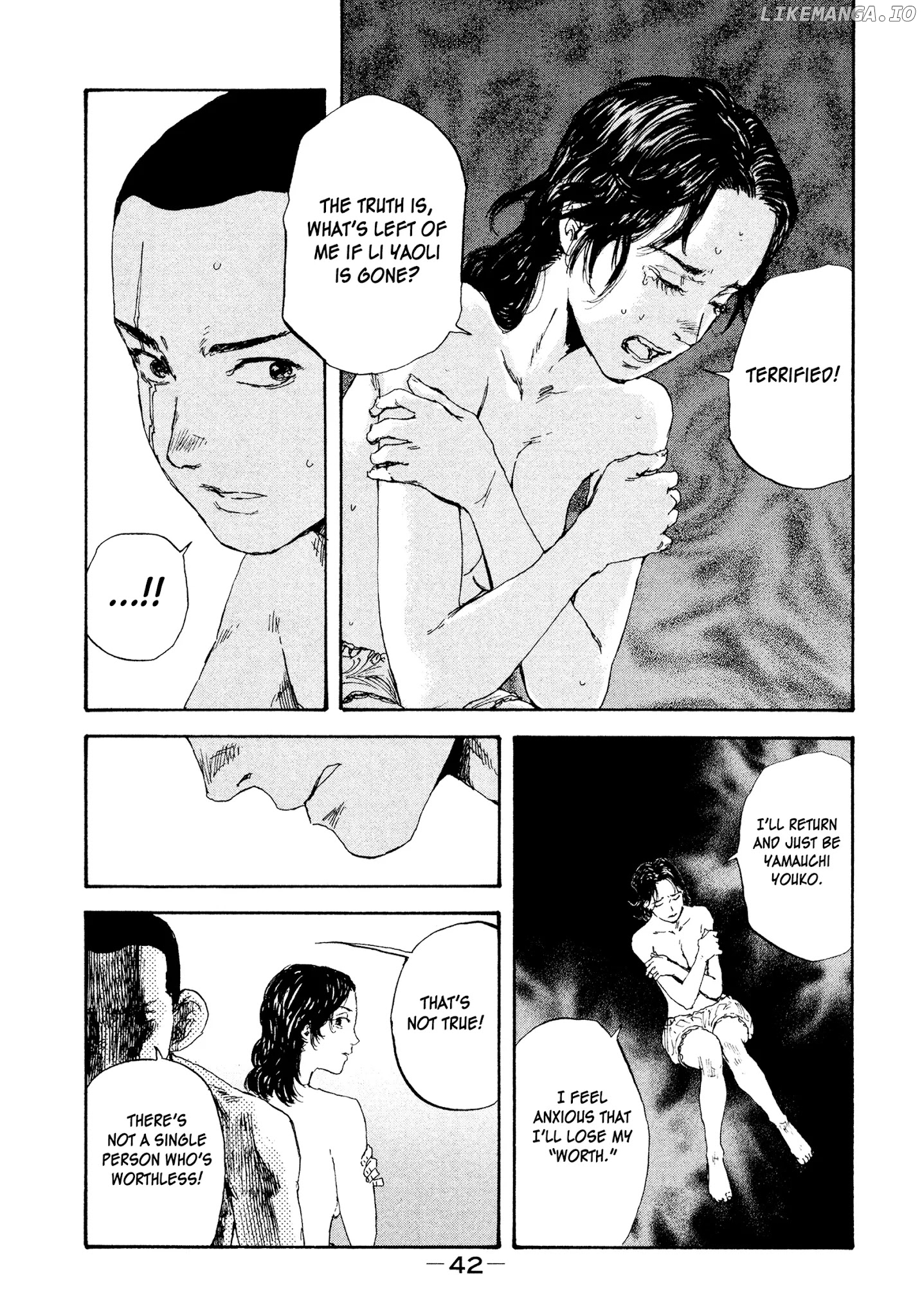 Manchuria Opium Squad chapter 19 - page 4