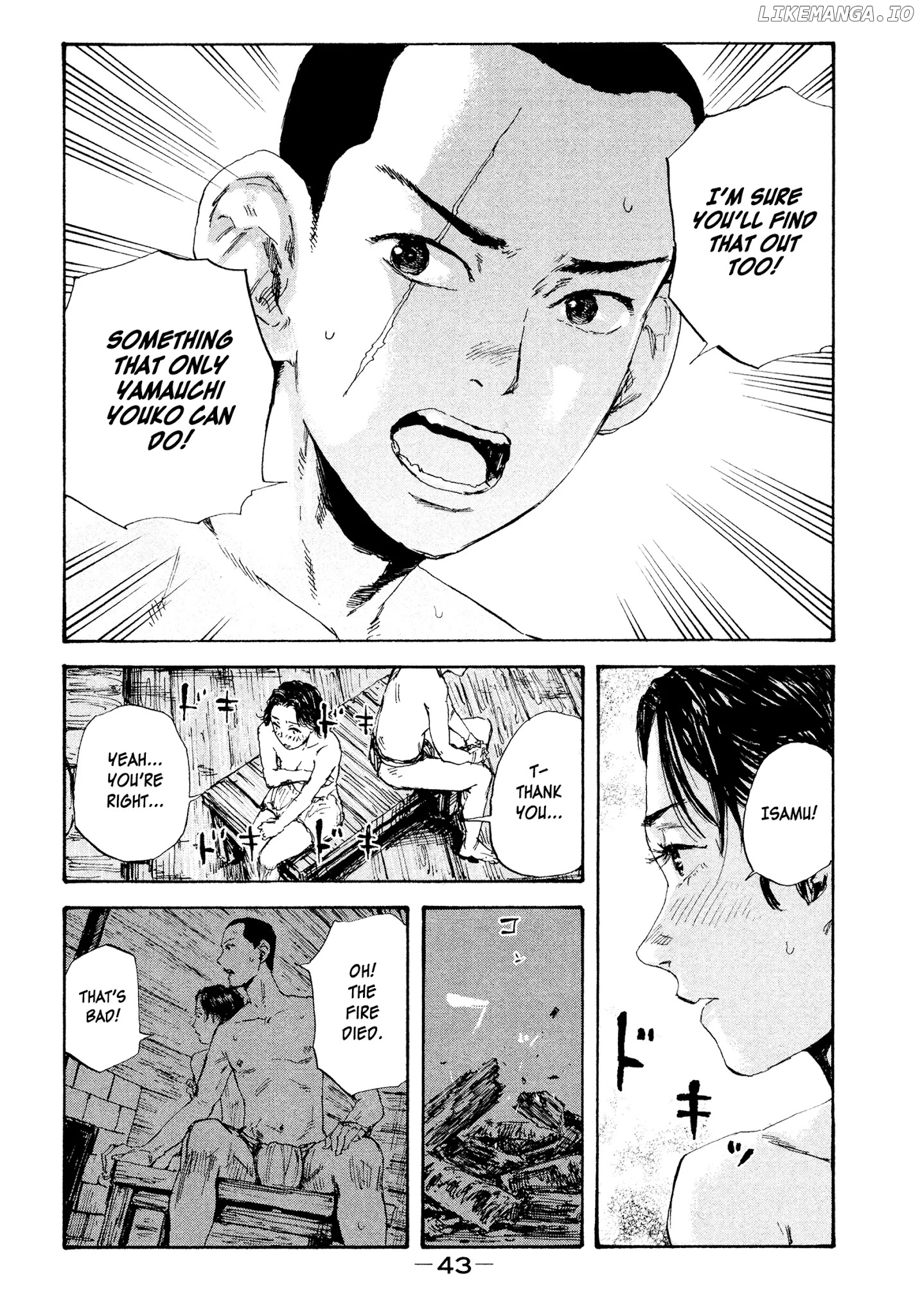 Manchuria Opium Squad chapter 19 - page 5