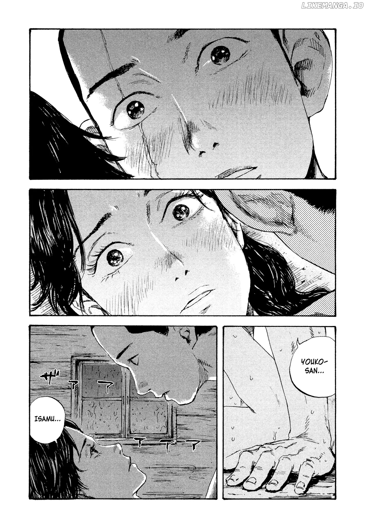 Manchuria Opium Squad chapter 19 - page 9
