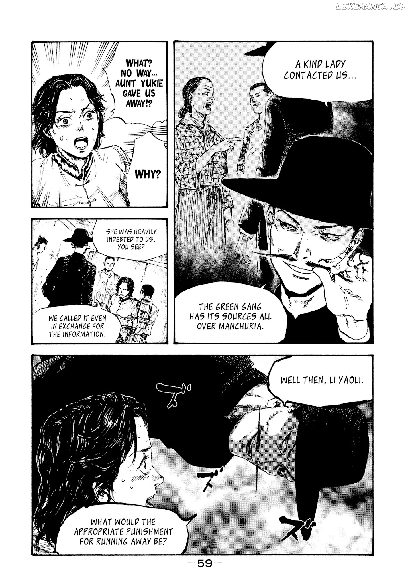Manchuria Opium Squad chapter 20 - page 3