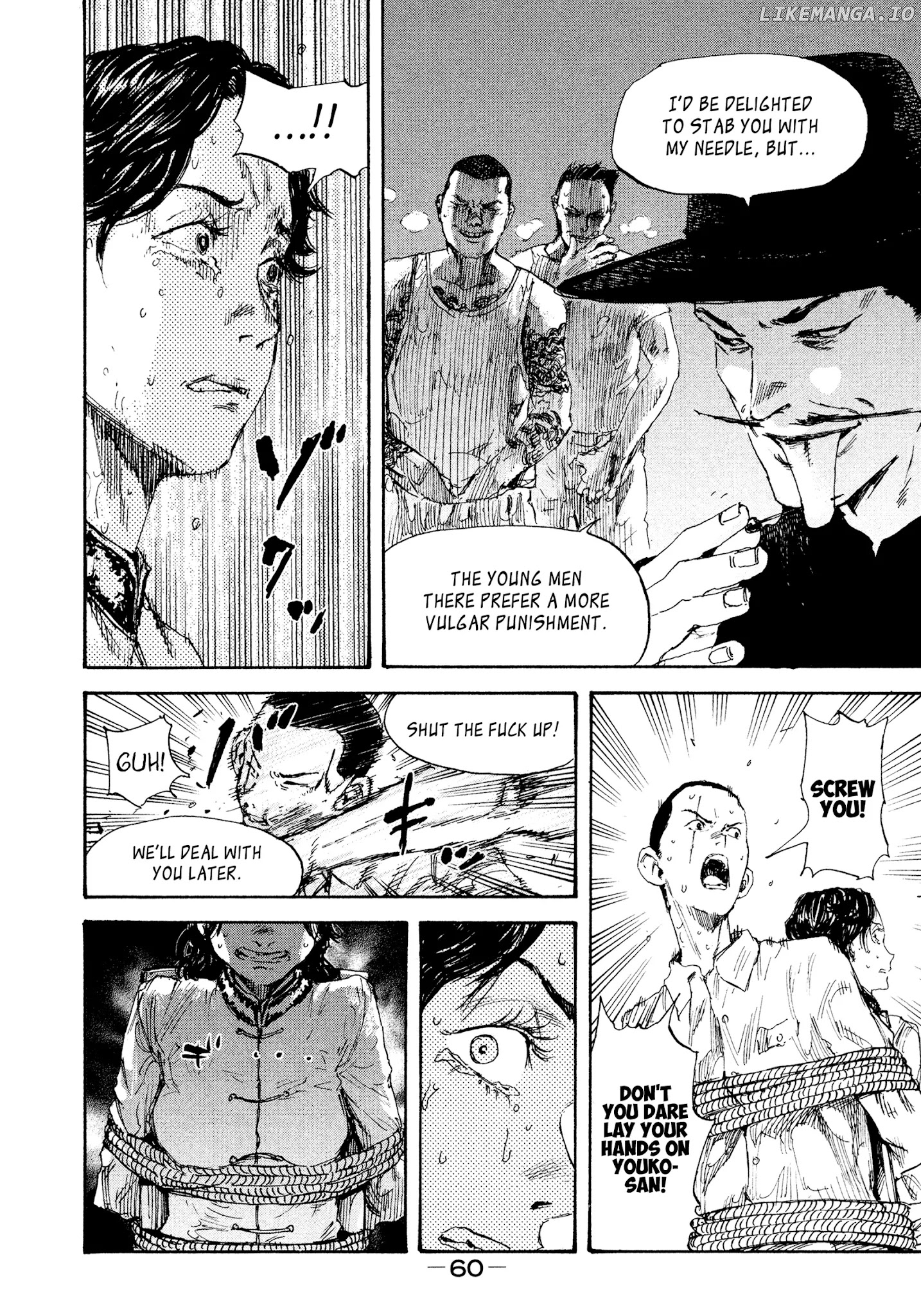 Manchuria Opium Squad chapter 20 - page 4
