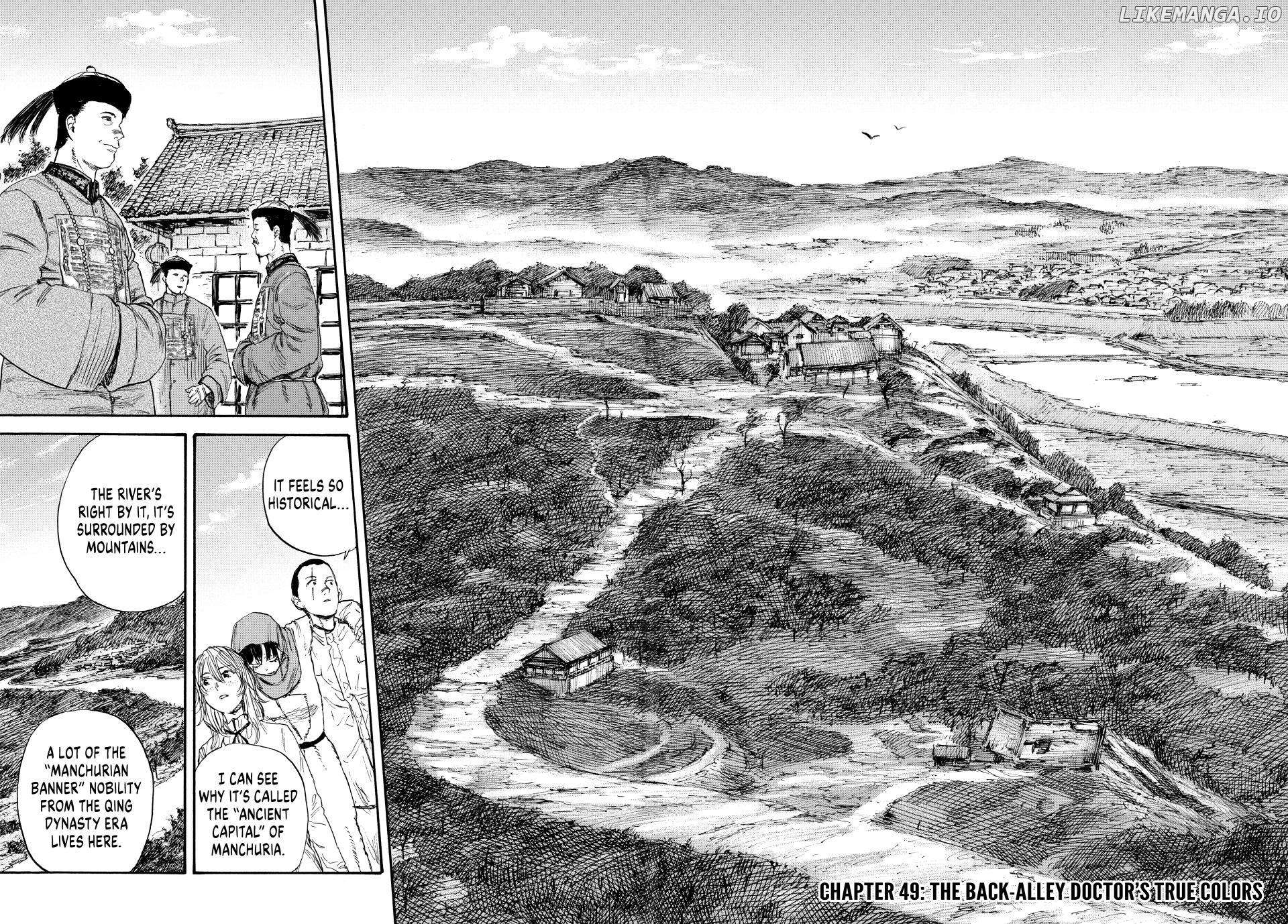 Manchuria Opium Squad chapter 49 - page 2