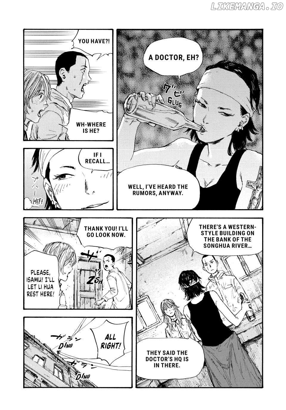Manchuria Opium Squad chapter 49 - page 9