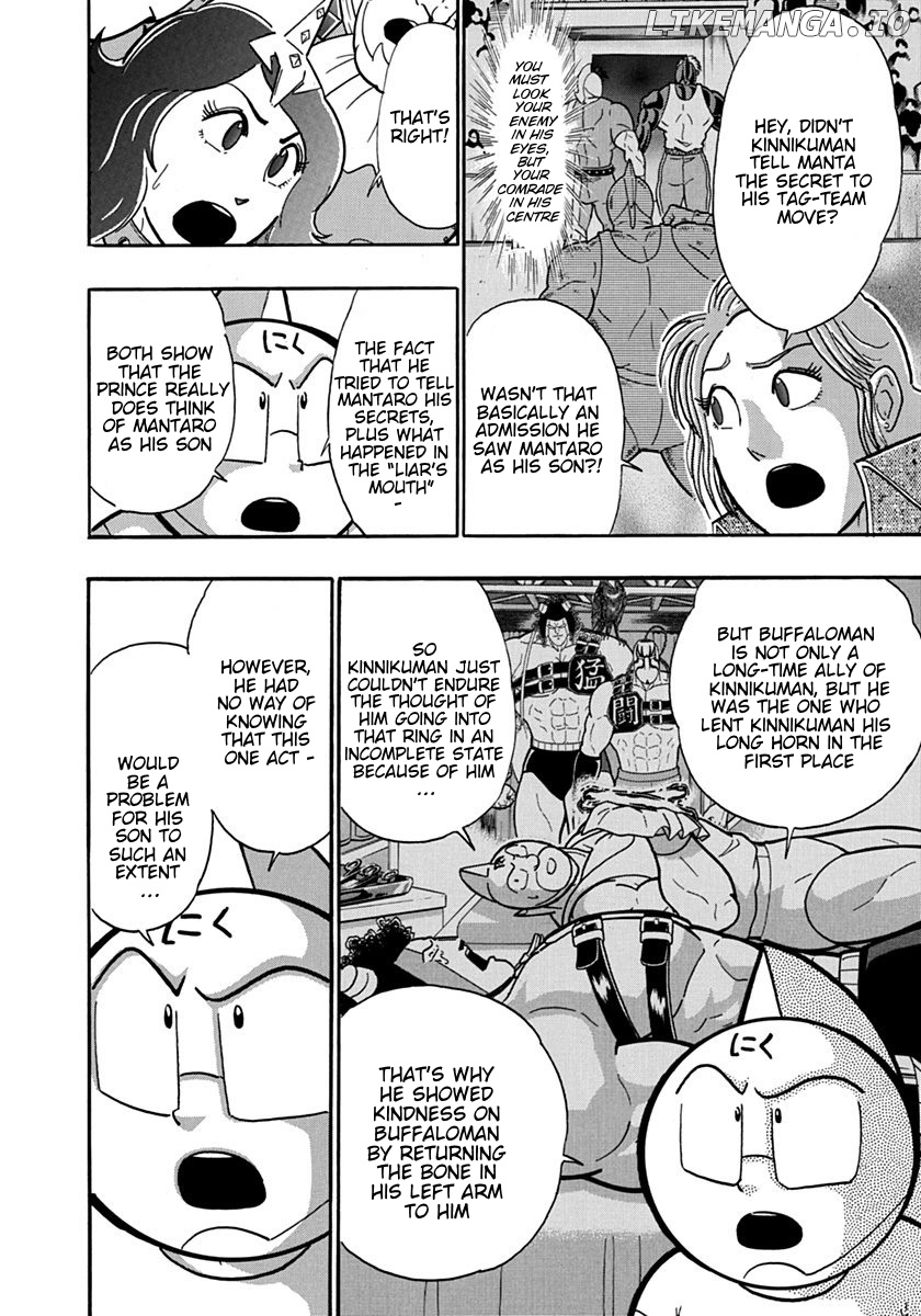 Kinnikuman II Sei - 2nd Generation Chapter 131 - page 8