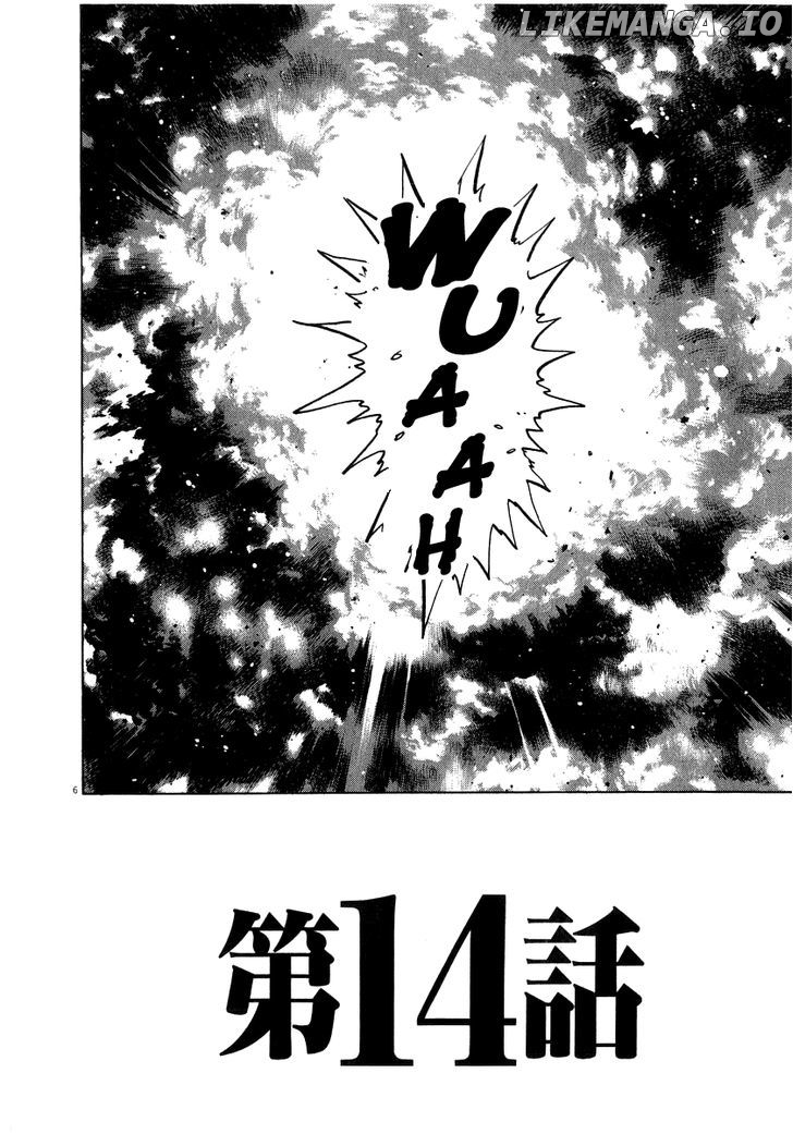 Kiichi!! - Manga chapter 14 - page 7