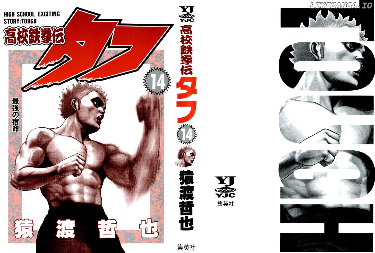 Koukou Tekkenden Tough chapter 136 - page 2