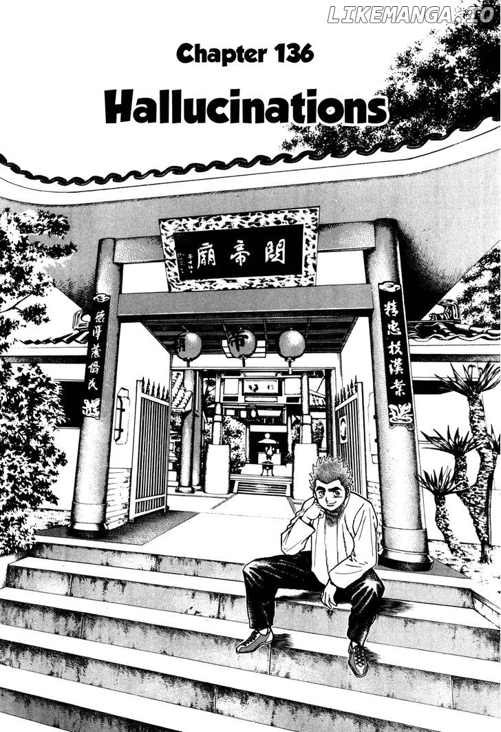 Koukou Tekkenden Tough chapter 136 - page 8