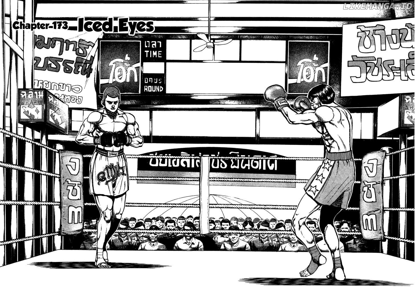 Koukou Tekkenden Tough chapter 173 - page 2