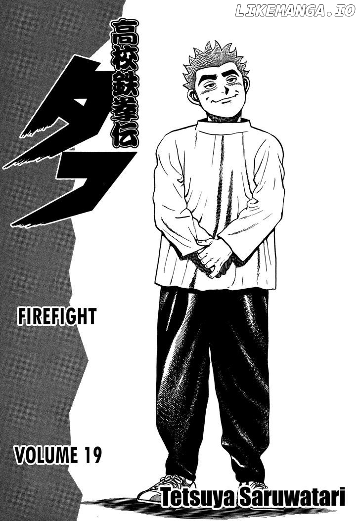 Koukou Tekkenden Tough chapter 191 - page 5