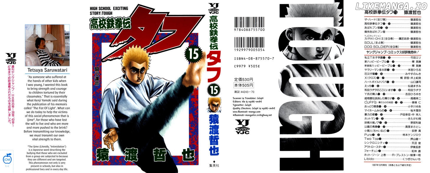 Koukou Tekkenden Tough chapter 147 - page 1
