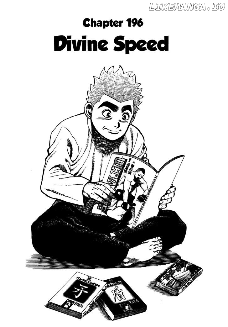 Koukou Tekkenden Tough chapter 196 - page 1