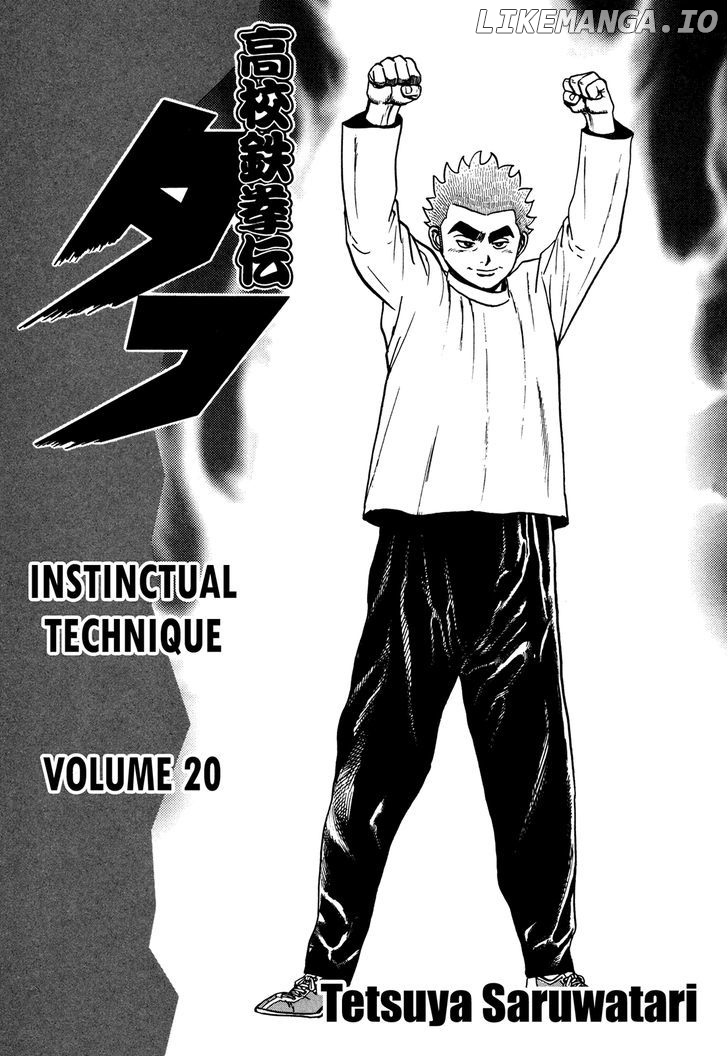 Koukou Tekkenden Tough chapter 202 - page 5