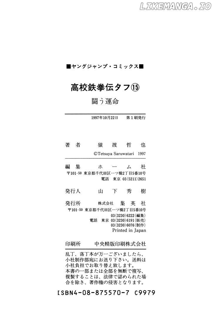 Koukou Tekkenden Tough chapter 157 - page 20