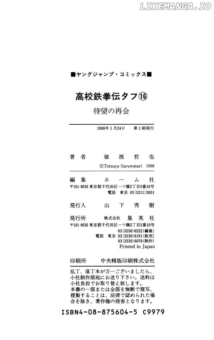 Koukou Tekkenden Tough chapter 168 - page 22