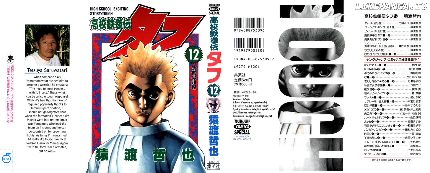 Koukou Tekkenden Tough chapter 114 - page 1